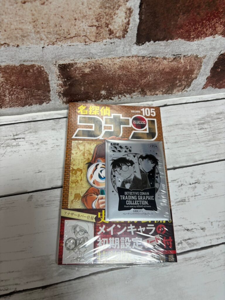 名探偵コナン 書店フェア開催！&アポトキシン4869グミ購入 | あいらぶ  